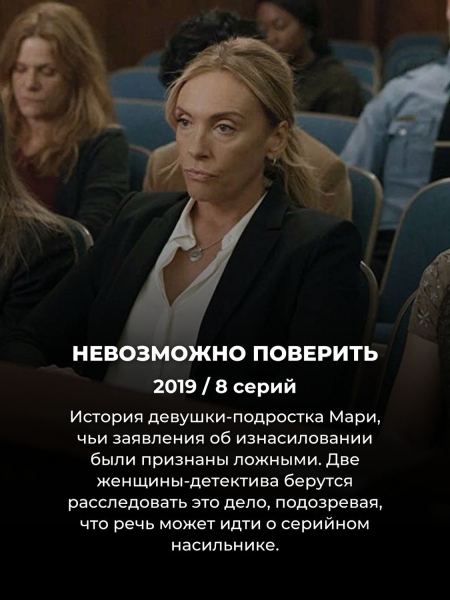 10 сериалов Нетфликс, которые можно посмотреть за 1 день (про №2 вообще никто не знает)