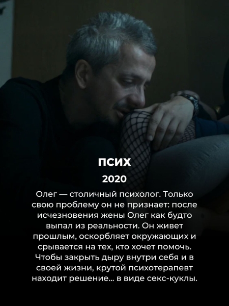 15 умных российских сериалов не для всех: они заставят задуматься