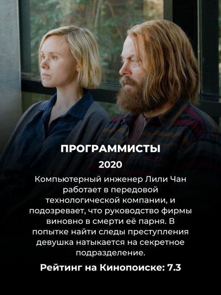 15 недооцененных sci-fi сериалов, которые почти никто не смотрел (но каждый из них – практически шедевр)