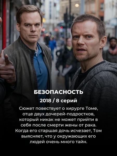 10 сериалов Нетфликс, которые можно посмотреть за 1 день (про №2 вообще никто не знает)