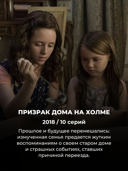10 сериалов Нетфликс, которые можно посмотреть за 1 день (про №2 вообще никто не знает)