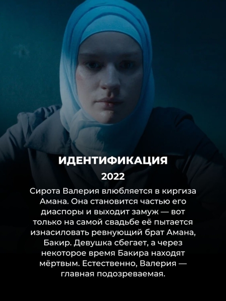 15 умных российских сериалов не для всех: они заставят задуматься