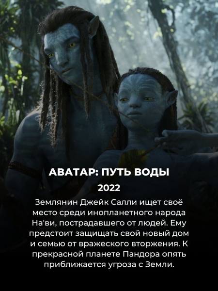 Названы 15 лучших сиквелов за последние 20 лет: Темный рыцарь Нолана только на 2 месте
