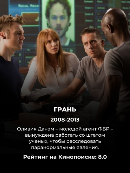 15 недооцененных sci-fi сериалов, которые почти никто не смотрел (но каждый из них – практически шедевр)