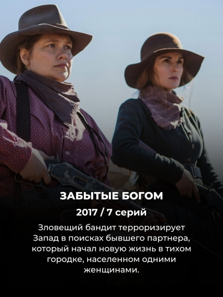 10 сериалов Нетфликс, которые можно посмотреть за 1 день (про №2 вообще никто не знает)