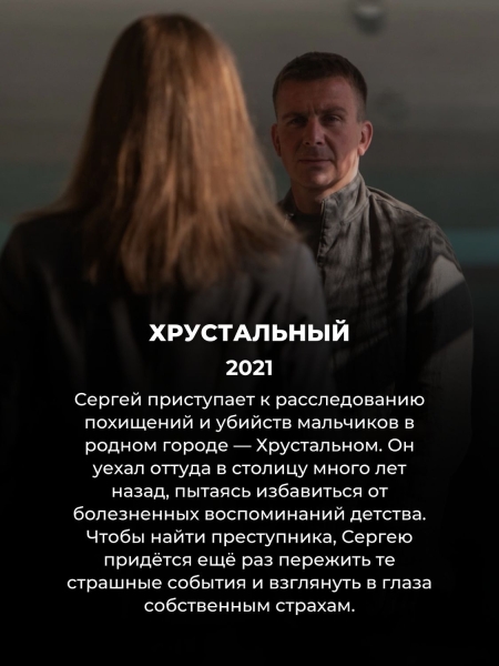 15 умных российских сериалов не для всех: они заставят задуматься