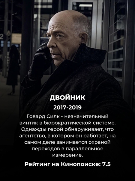 15 недооцененных sci-fi сериалов, которые почти никто не смотрел (но каждый из них – практически шедевр)