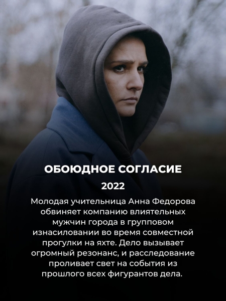 15 умных российских сериалов не для всех: они заставят задуматься