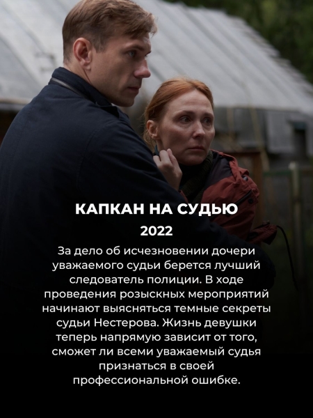 15 умных российских сериалов не для всех: они заставят задуматься