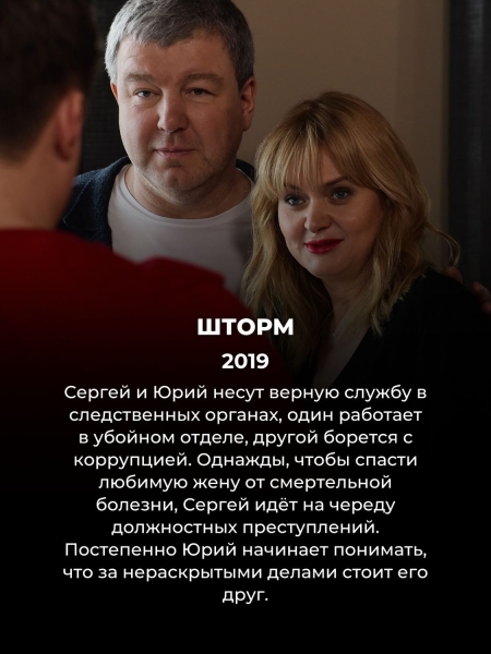 15 умных российских сериалов не для всех: они заставят задуматься