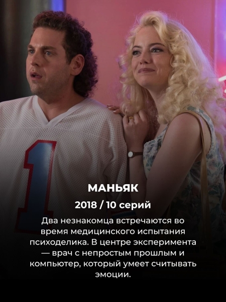 10 сериалов Нетфликс, которые можно посмотреть за 1 день (про №2 вообще никто не знает)