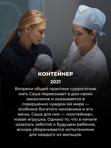 15 умных российских сериалов не для всех: они заставят задуматься