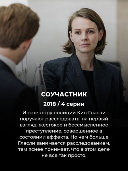 10 сериалов Нетфликс, которые можно посмотреть за 1 день (про №2 вообще никто не знает)