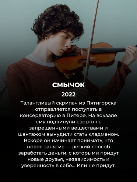 15 умных российских сериалов не для всех: они заставят задуматься