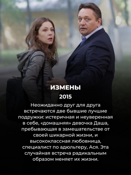 15 умных российских сериалов не для всех: они заставят задуматься