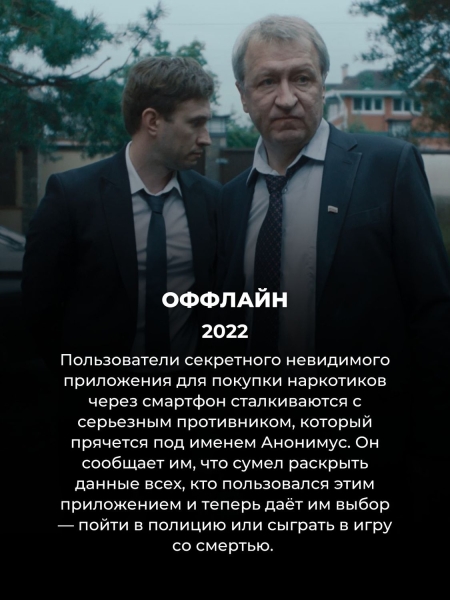 15 умных российских сериалов не для всех: они заставят задуматься