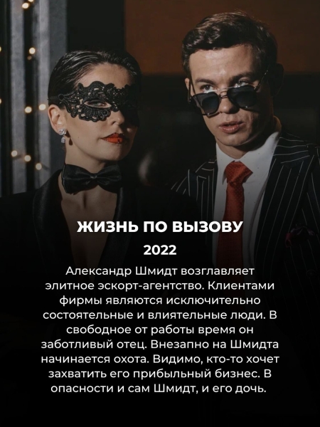 15 умных российских сериалов не для всех: они заставят задуматься
