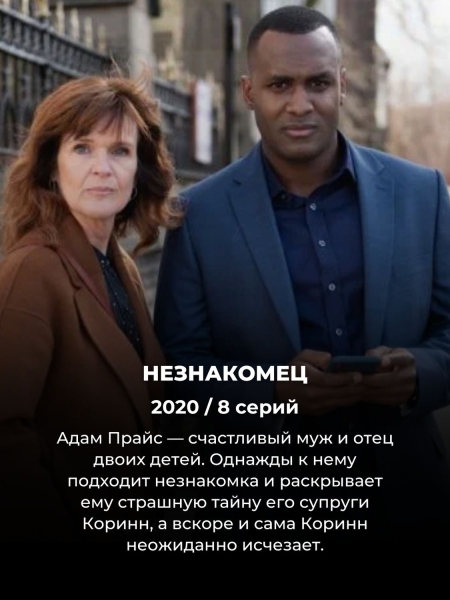 10 сериалов Нетфликс, которые можно посмотреть за 1 день (про №2 вообще никто не знает)