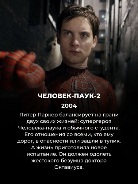 Названы 15 лучших сиквелов за последние 20 лет: Темный рыцарь Нолана только на 2 месте