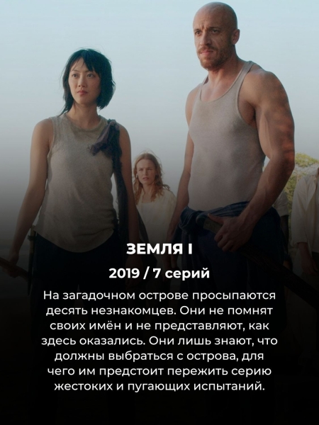 10 сериалов Нетфликс, которые можно посмотреть за 1 день (про №2 вообще никто не знает)