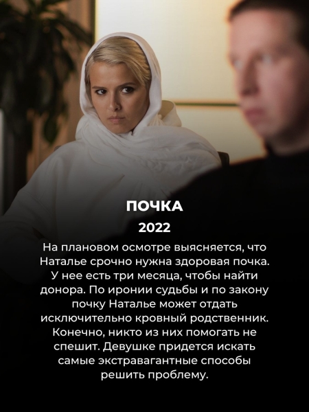 15 умных российских сериалов не для всех: они заставят задуматься