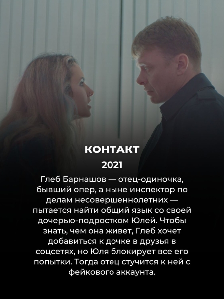 15 умных российских сериалов не для всех: они заставят задуматься