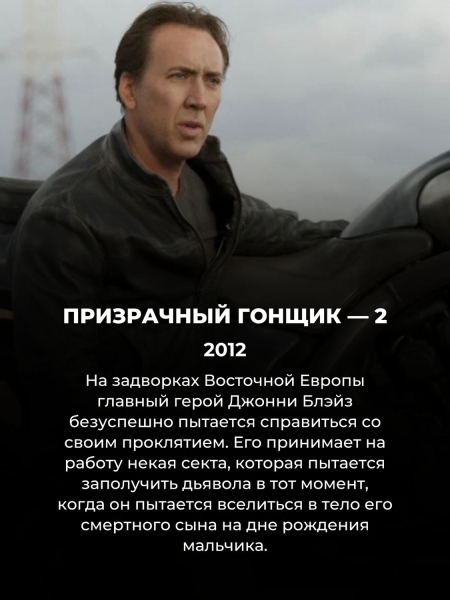 По комиксам Марвел снято 83 фильма: вот 10 худших (не посмотрите – ничего не потеряете)