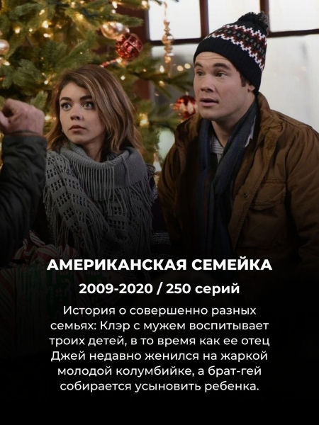 15 длинных сериалов, у которых больше 100 серий – будете смотреть не отрываясь