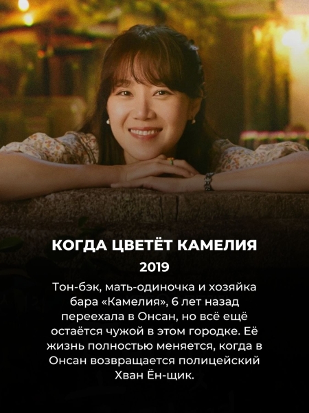 12 корейских дорам про любовь, которые смотрятся на одном дыхании