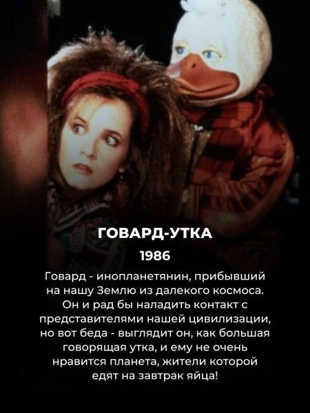 По комиксам Марвел снято 83 фильма: вот 10 худших (не посмотрите – ничего не потеряете)