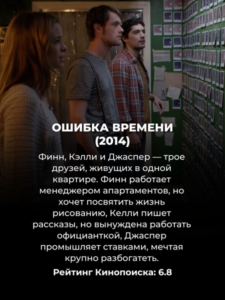 Нолана не переплюнуть, но эти 10 умных фильмов почти так же хороши, как "Начало"