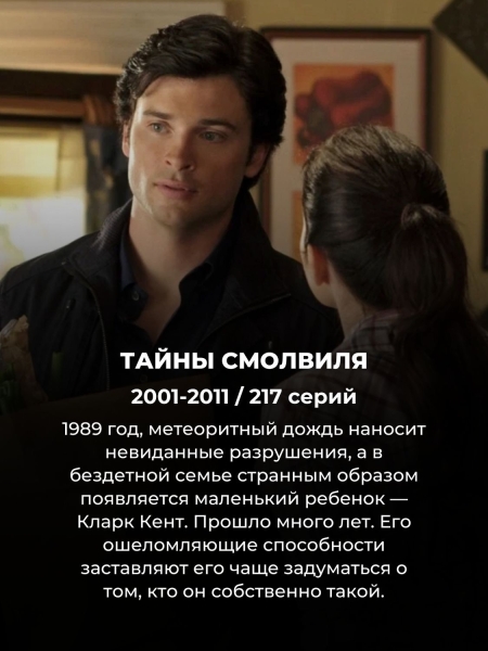 15 длинных сериалов, у которых больше 100 серий – будете смотреть не отрываясь