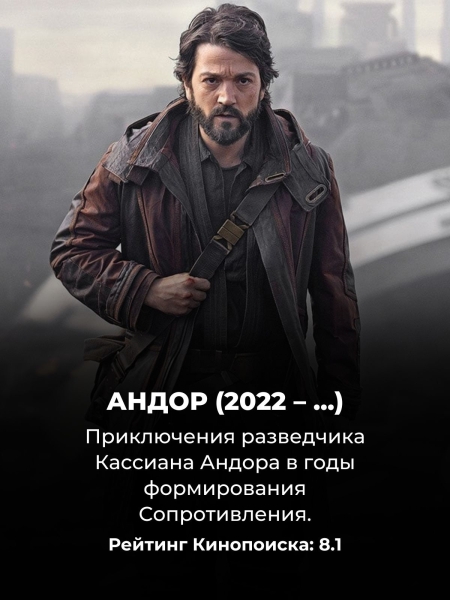 10 лучших сериалов по "Звездным войнам", которые стоит посмотреть вместо "Аколита"
