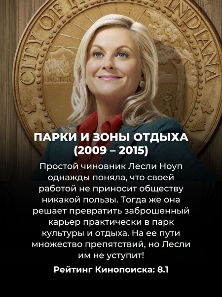 Смотрятся на одном дыхании: 10 "умных" сериалов, которые не будут грузить драмой