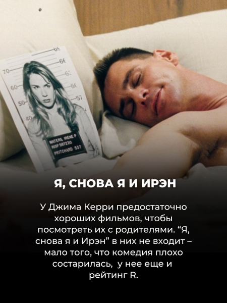 Эти 10 фильмов лучше не смотреть с родителями — будет стыдно и вам, и им