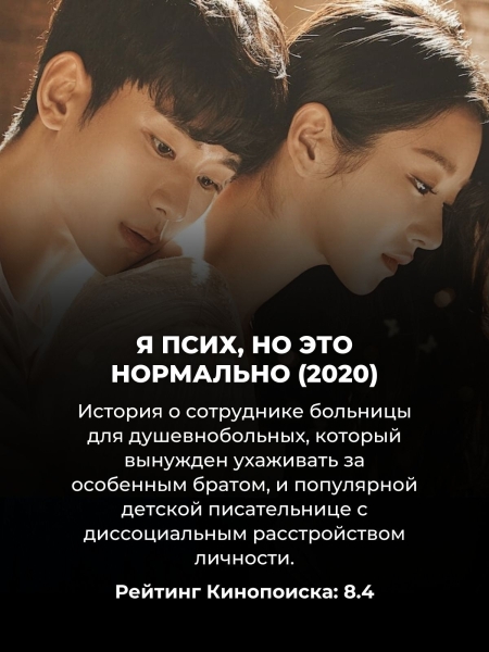 Эти 10 дорам про любовь стоит посмотреть каждому: их не зря считают лучшими