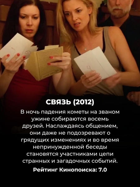 Нолана не переплюнуть, но эти 10 умных фильмов почти так же хороши, как "Начало"