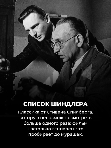 10 фильмов, снятых по реальным событиям (потому что настоящая жизнь порой интереснее выдумки)