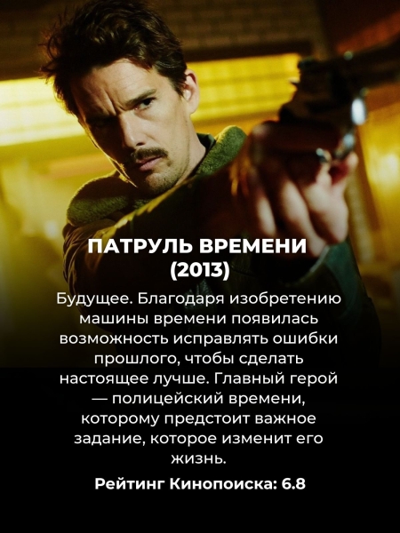 Нолана не переплюнуть, но эти 10 умных фильмов почти так же хороши, как "Начало"