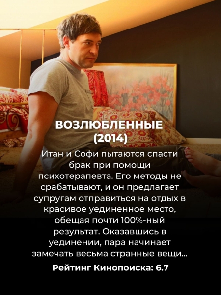 Нолана не переплюнуть, но эти 10 умных фильмов почти так же хороши, как "Начало"