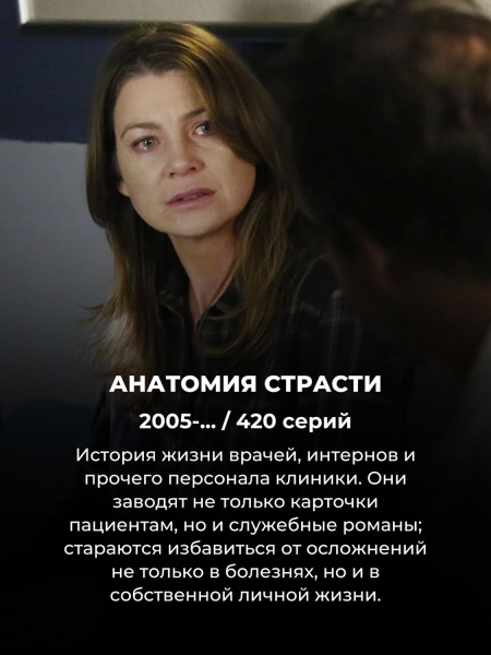 15 длинных сериалов, у которых больше 100 серий – будете смотреть не отрываясь