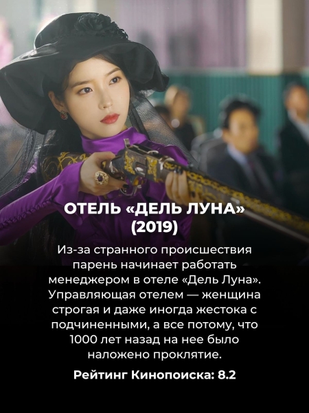 10 лучших исторических фэнтези-дорам: собрали и корейские, и китайские сериалы