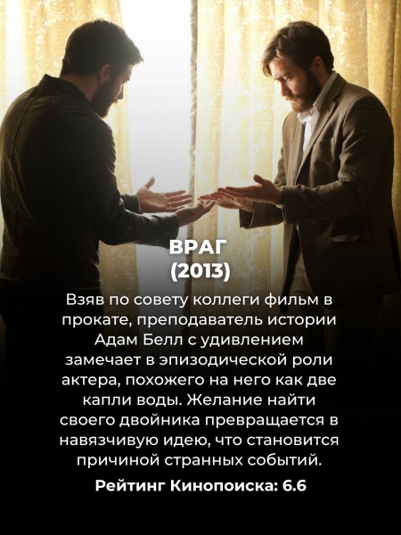 Нолана не переплюнуть, но эти 10 умных фильмов почти так же хороши, как "Начало"