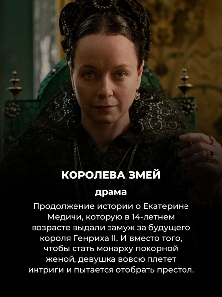 Если вы ещё не посмотрели эти 7 новых сериалов июля, сделайте это прямо сейчас