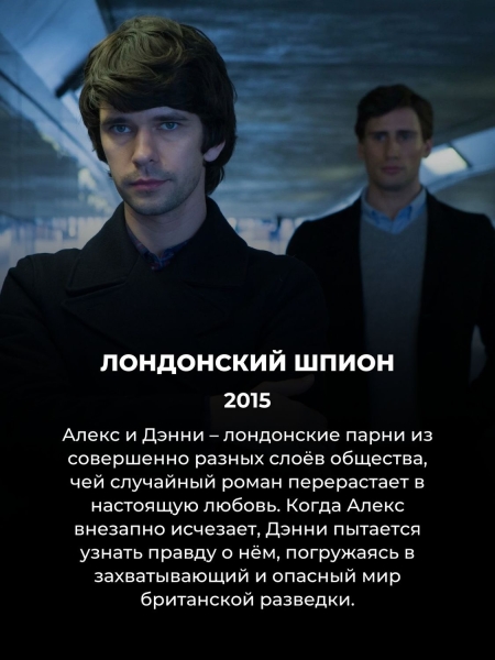 10 британских сериалов, которые в разы лучше голливудских - а их никто не смотрел