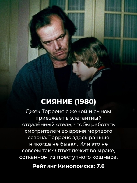 Кинокритики назвали 10 самых страшных фильмов ужасов всех времён: нашумевшее "Оно" не попало в десятку