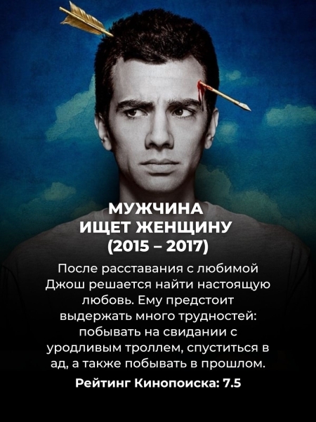 Смотрятся на одном дыхании: 10 "умных" сериалов, которые не будут грузить драмой