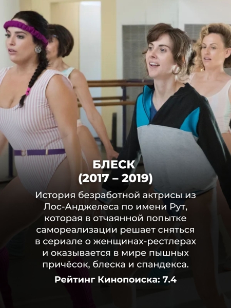 Смотрятся на одном дыхании: 10 "умных" сериалов, которые не будут грузить драмой