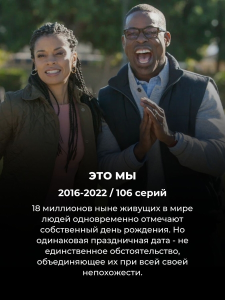 15 длинных сериалов, у которых больше 100 серий – будете смотреть не отрываясь
