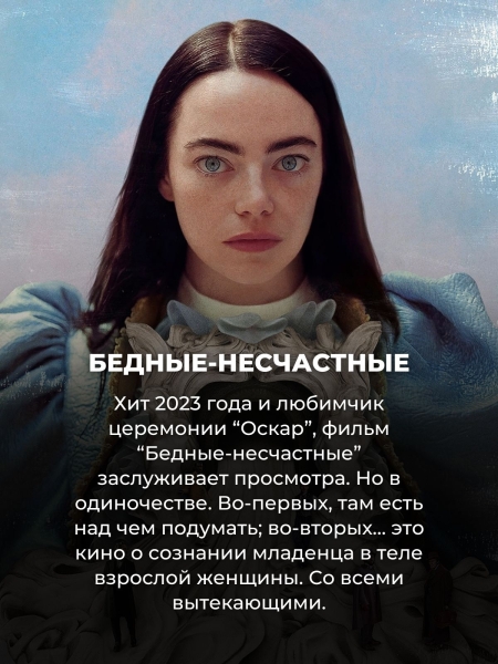Эти 10 фильмов лучше не смотреть с родителями — будет стыдно и вам, и им